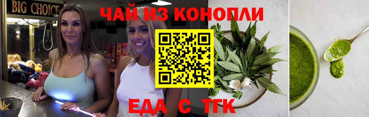 Canna-Cookies марихуана Кулебаки