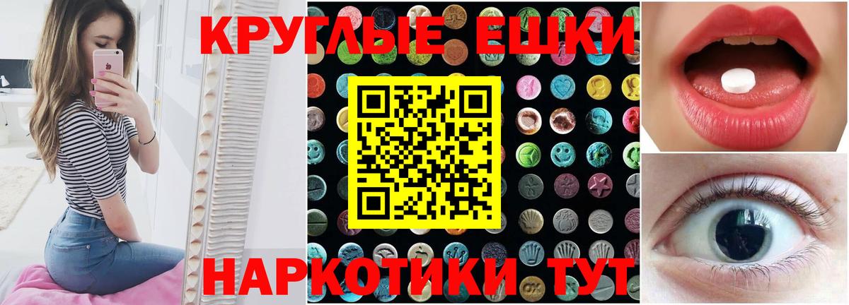 ЭКСТАЗИ DUBAI Кулебаки