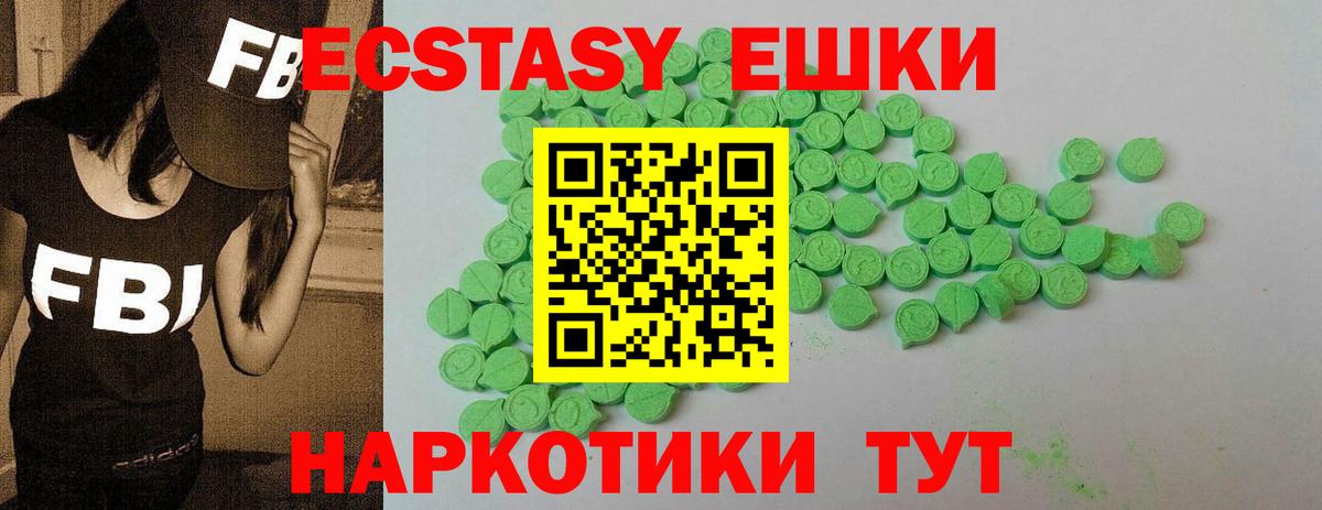 mega как зайти  ЭКСТАЗИ таблы  Вход с VPN  Кулебаки 