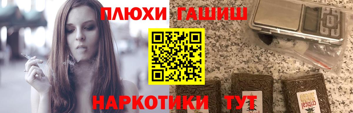 где продают   Вход с VPN  Кулебаки  ГАШ ice o lator  ГАШ хэш 