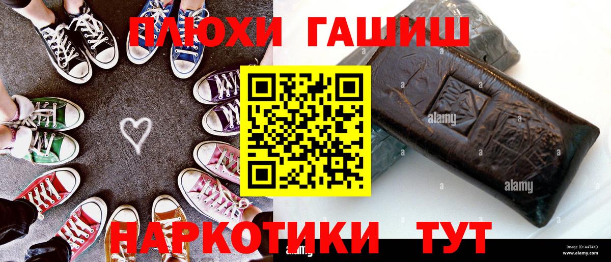 ГАШИШ Ice-O-Lator Кулебаки