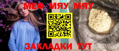 герыч Северобайкальск
