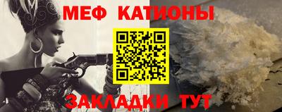 герыч Северобайкальск