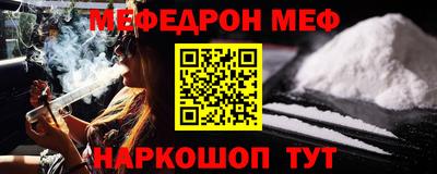 индика Сланцы