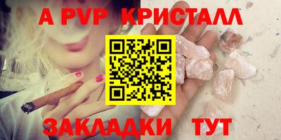 а пвп мука Свободный
