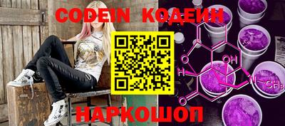 мефедрон Севастополь