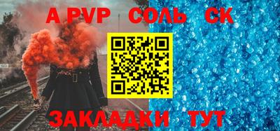 мефедрон Севастополь
