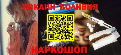 герыч Северобайкальск