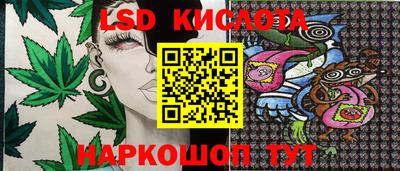 герыч Северобайкальск