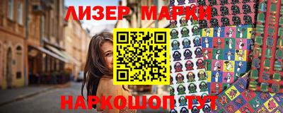 мефедрон Севастополь