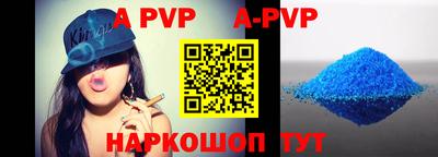 герыч Северобайкальск
