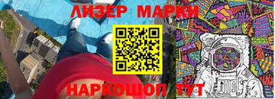 мефедрон Севастополь