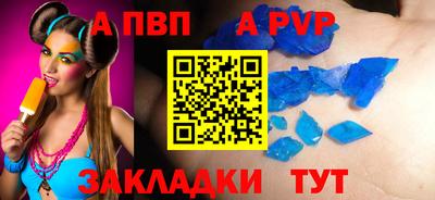 мефедрон Севастополь