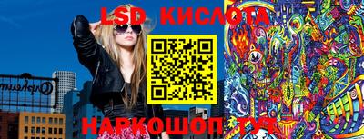 герыч Северобайкальск