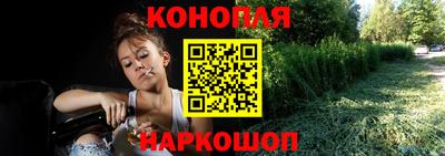 мефедрон Севастополь