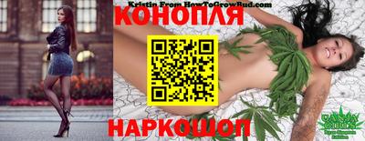мефедрон Севастополь