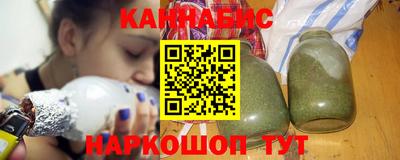 герыч Северобайкальск
