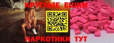 MESCALINE Славянск-на-Кубани