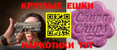 мефедрон Севастополь