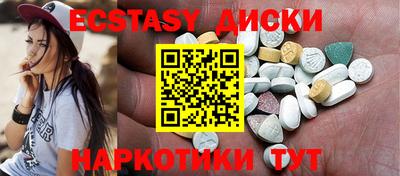 мефедрон Севастополь