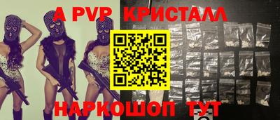 а пвп мука Свободный