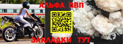 мефедрон Севастополь