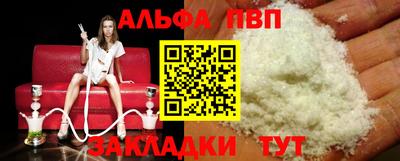 а пвп мука Свободный