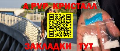 а пвп мука Свободный