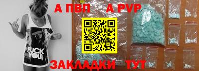 мефедрон Севастополь