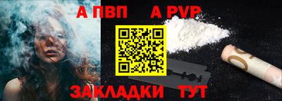 а пвп мука Свободный