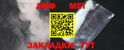 мефедрон Севастополь