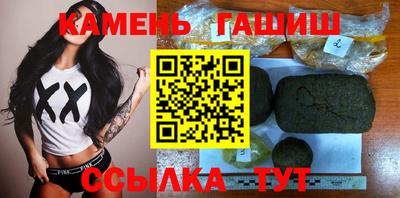 герыч Северобайкальск