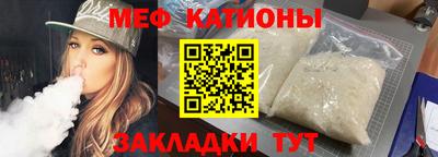 герыч Северобайкальск