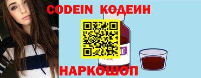 герыч Северобайкальск