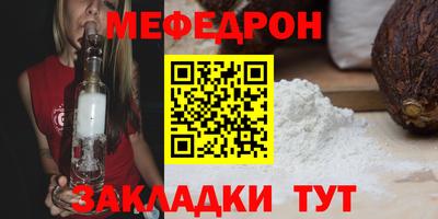 а пвп мука Свободный