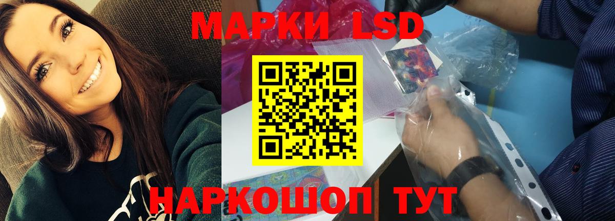 Лсд 25 экстази кислота  Вход с VPN  Кулебаки 