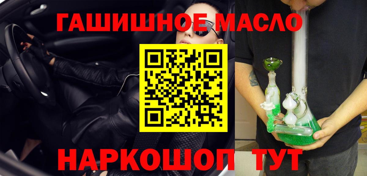 Дистиллят ТГК концентрат Кулебаки